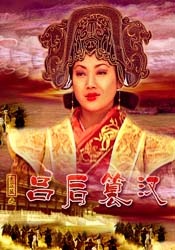 久久大香伊蕉在人线国产联合